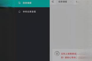ky体育app官方下载使用方法截图3